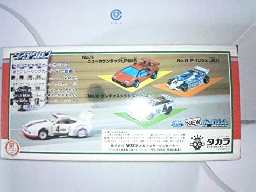 一部予約販売中】 旧タカラ ダイアクロン カーロボット No.18 ランチア